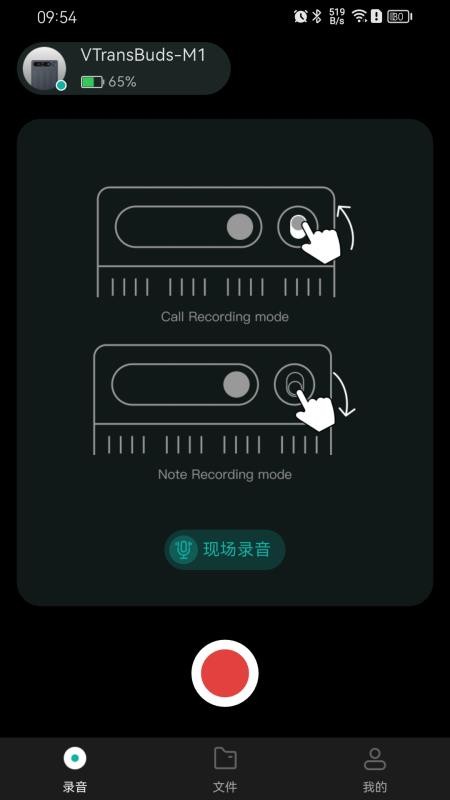 VTransBUDS官方版