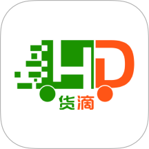 货滴司机版官方版 v1.0.8