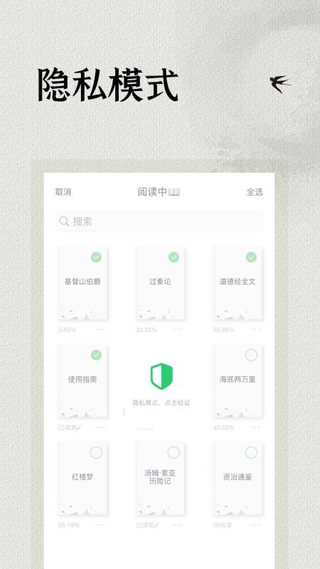 极简阅读器安卓版v1.0.1截图5