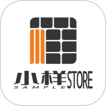 小样Store官方版 v1.1.1