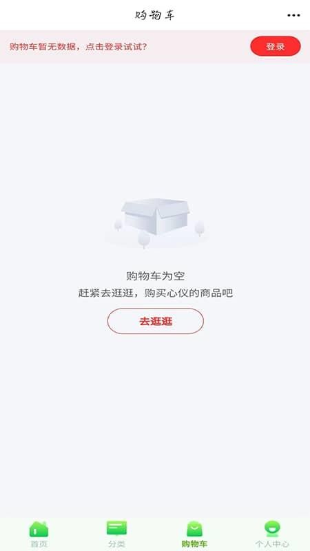 数字腾飞官方版v6.158.0截图3