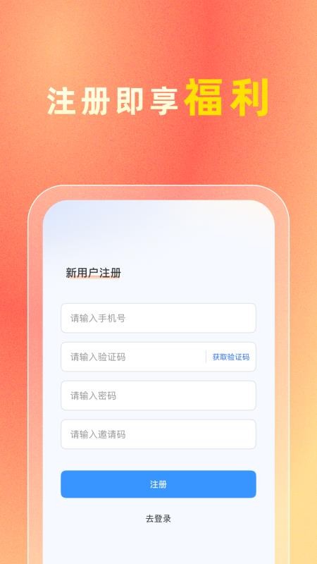 i妈妈商城官网版v3.2.1截图2