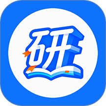 考研学考帮官方版 v1.1.6