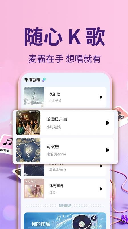 汽车音乐全听免费最新版v1.0.1截图4