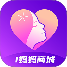 i妈妈商城官网版 v3.2.1
