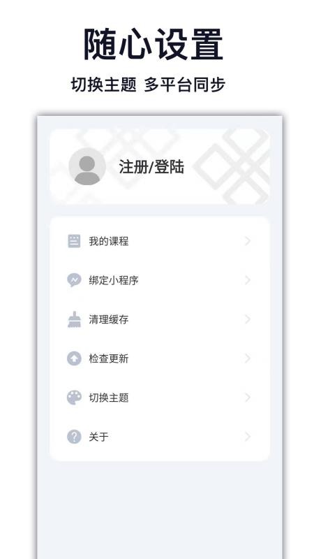 天天学藏语官网版v9.0.1截图4