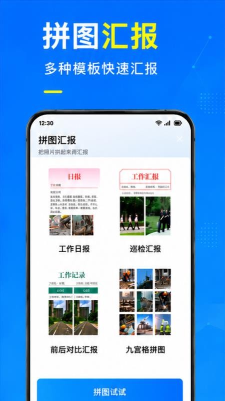 水印相机实时拍最新版v1.0.1.1004截图3