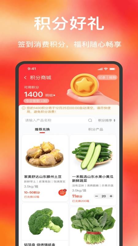 鼎四海官方版v1.7.040截图4