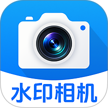 考勤水印相机打卡手机版 v1.0.1.1003