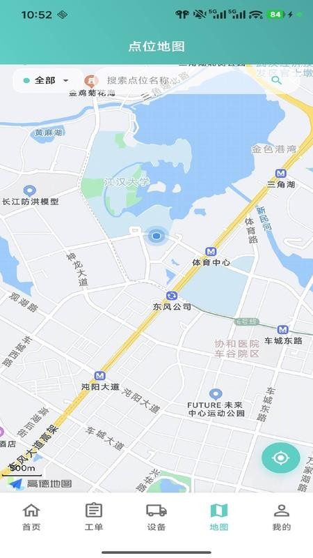 极景Cloud官方版v0.0.5截图4