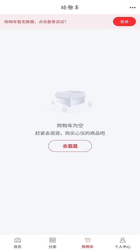 全球供应商最新版v6.158.0截图3