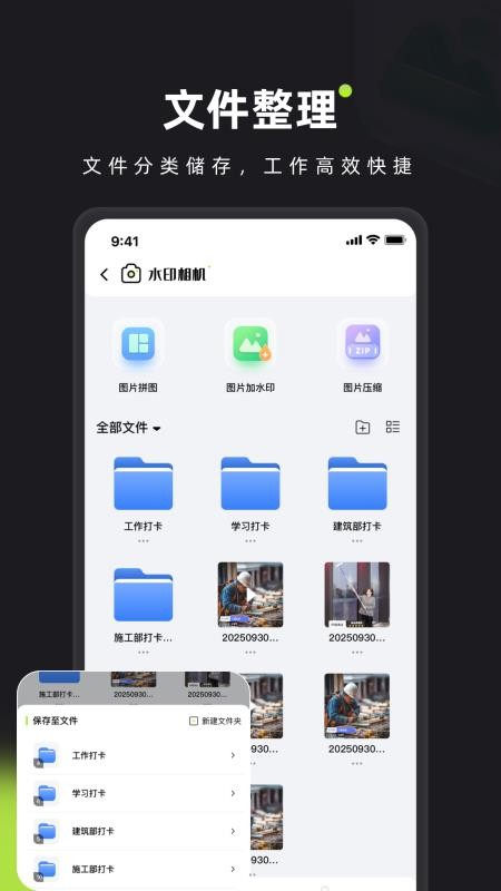简印水印相机手机版v1.0.1截图2