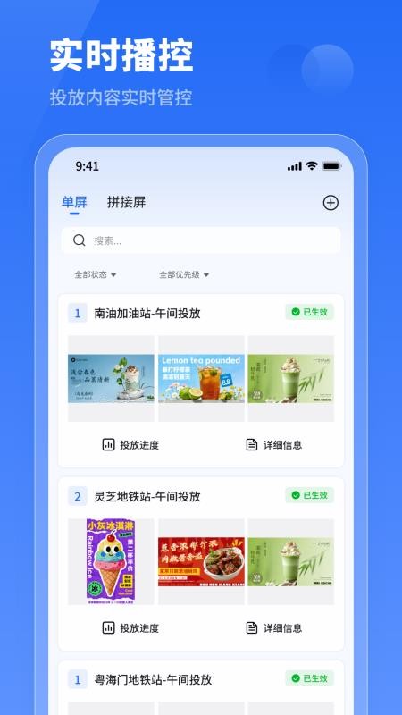 小灰云星空最新版v1.2.6截图5