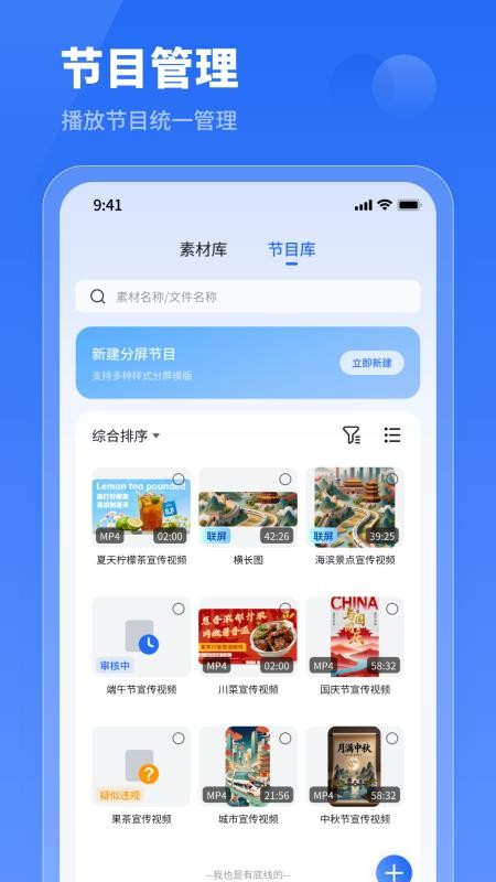 小灰云星空最新版v1.2.6截图4