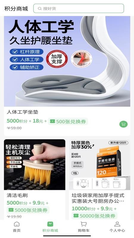 华寿会最新版v1.7.1截图2