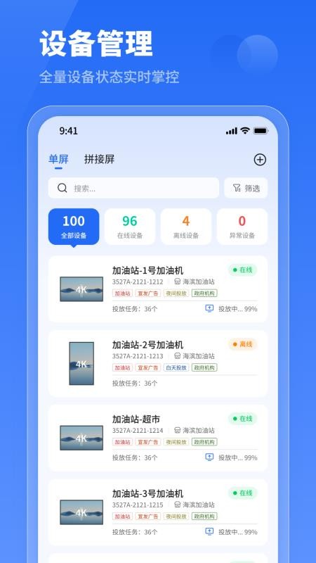 小灰云星空最新版v1.2.6截图2