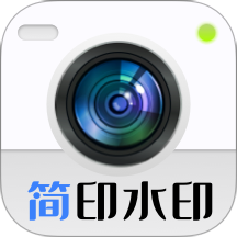 简印水印相机手机版 v1.0.1