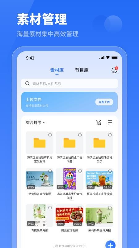 小灰云星空最新版v1.2.6截图3