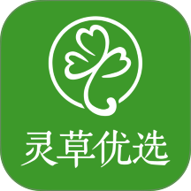 灵草优选官方版 v1.0.1