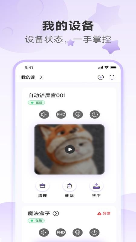 Chookoo最新版v1.1.0截图1