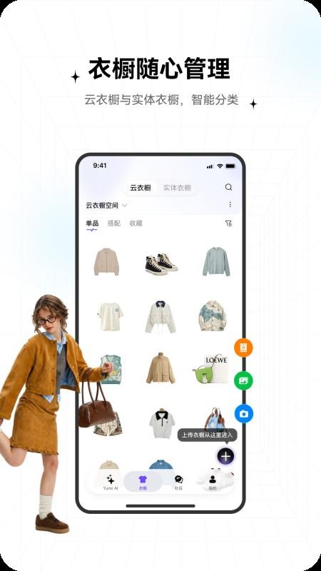 TrendSeek免费版v0.0.2截图2