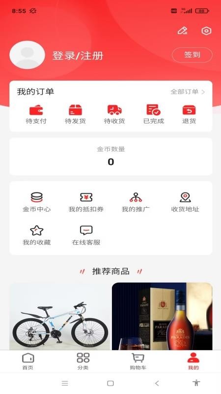 优品汇达最新版v1.0.7截图4