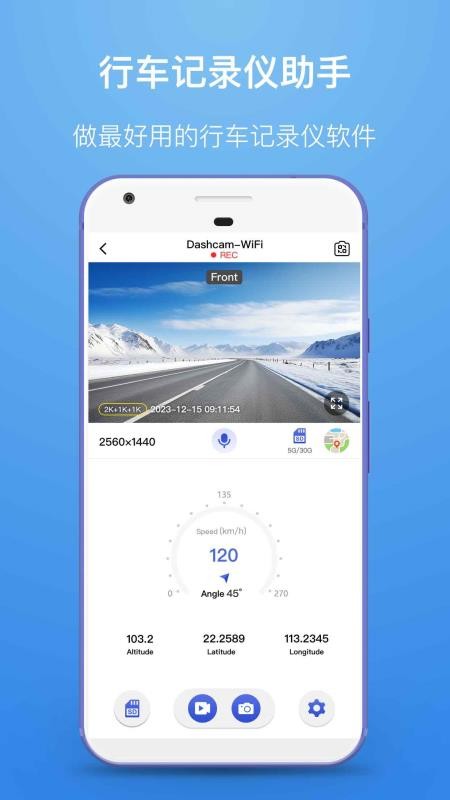 道影官方版v1.39.20260706.1815截图1