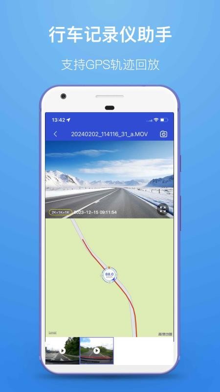 道影官方版v1.39.20260706.1815截图5