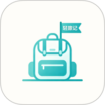 轻旅随手记最新版 v1.0.6