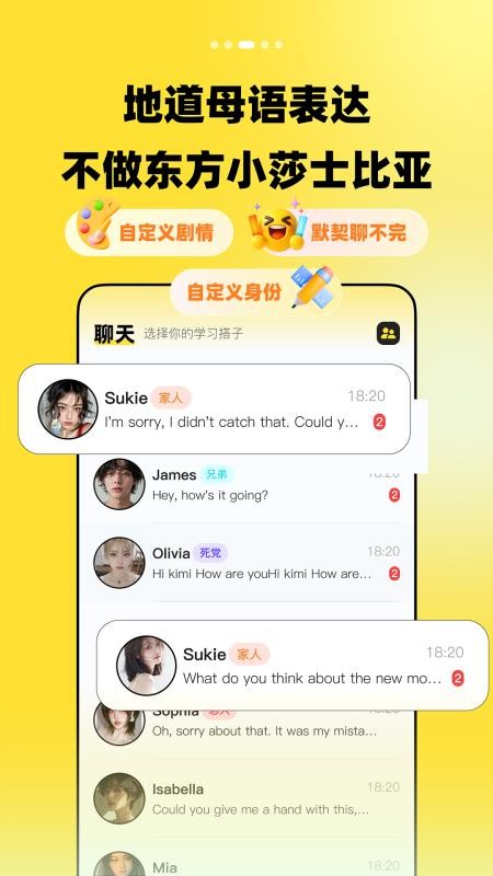 TalkDay学英语口语官方版v2.3.0截图3