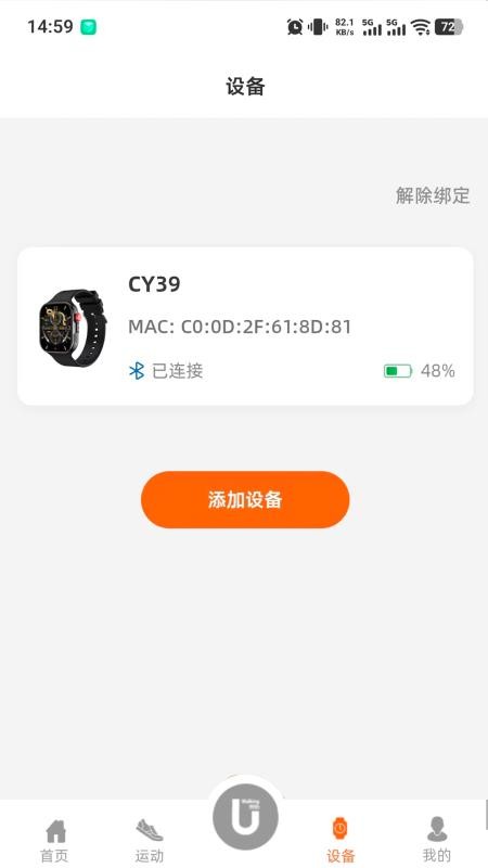 陪着你走免费版v1.0.0截图2