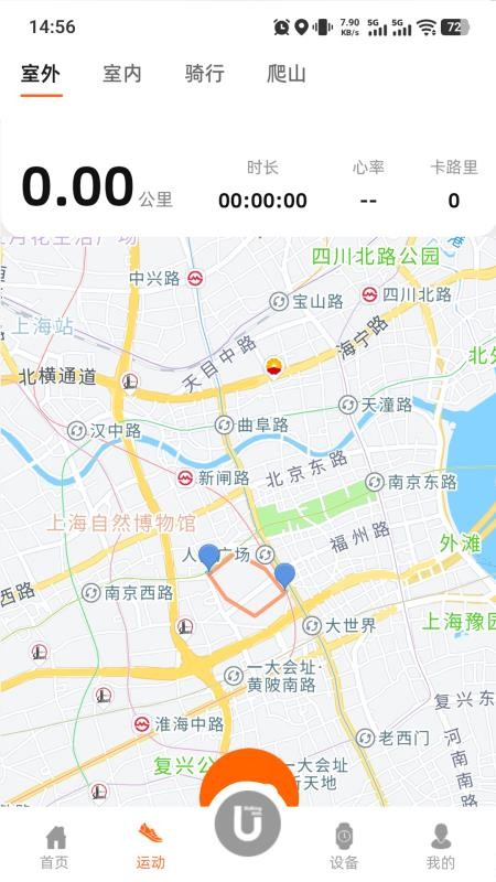 陪着你走免费版v1.0.0截图3