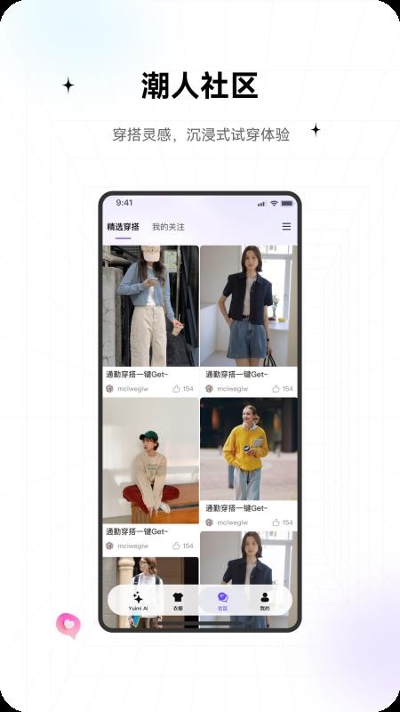 TrendSeek免费版v0.0.2截图4