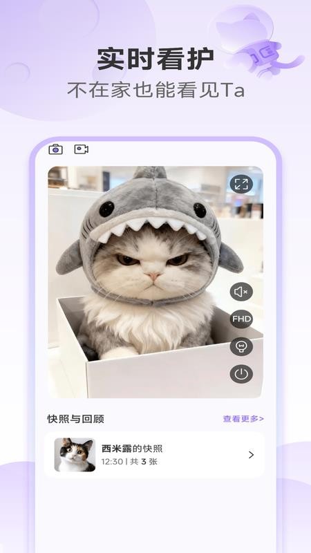 Chookoo最新版v1.1.0截图3