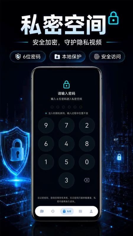 视频播放Eplayer免费版v3.1.0.310截图3