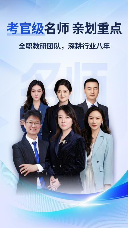 导考云课堂免费版