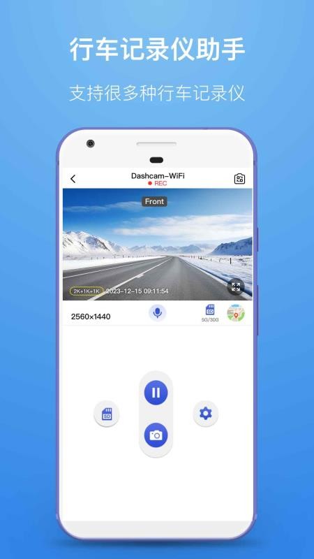 道影官方版v1.39.20260706.1815截图2