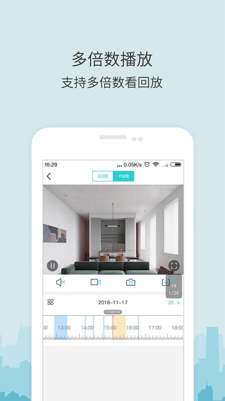 牛牛卫士官网版v6.6.1截图3