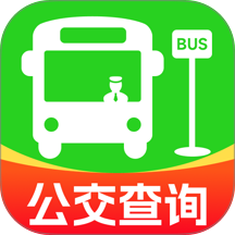 实时公交出行路线手机版 v1.0.0