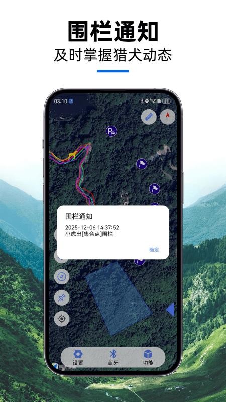 TRdog官方正版v5.3截图5