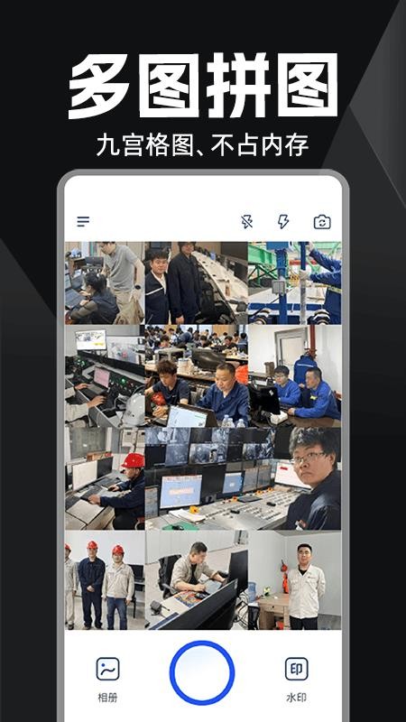水印相机定位拍照免费版v1.1.4截图4