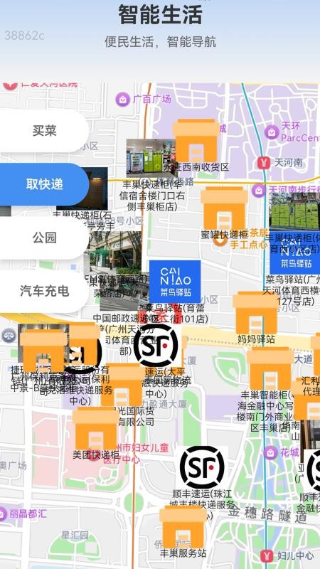 天气云图实时报最新版v2.0.2截图5