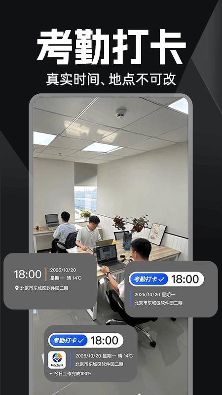 水印相机定位拍照免费版v1.1.4截图2