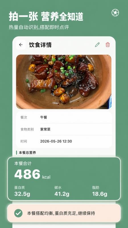 好青松免费版v1.0.1截图3