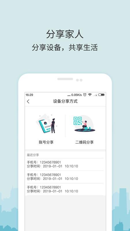 牛牛卫士官网版v6.6.1截图2