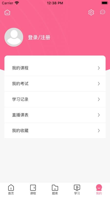 硕呗官方版v1.1.0截图4