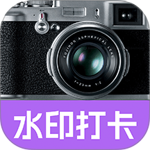 水印相机定位拍照免费版 v1.1.4