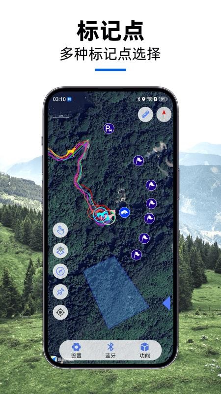 TRdog官方正版v5.3截图4