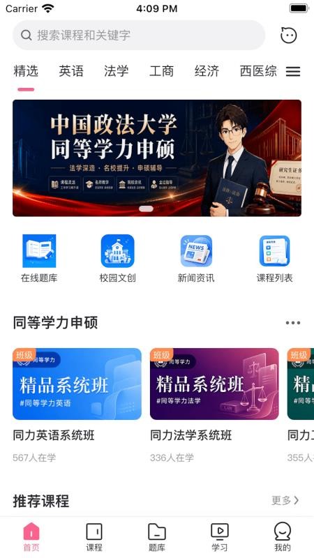 硕呗官方版