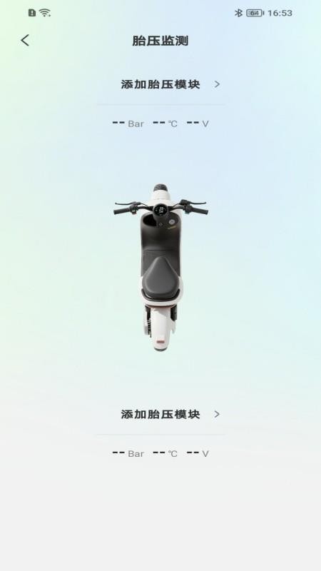 趣易行手机版v1.4.2截图3